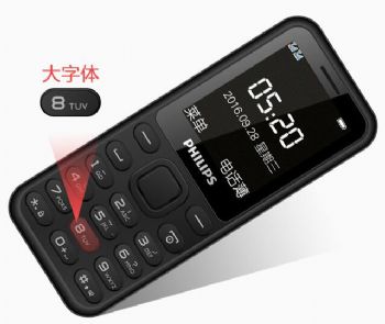 PHILIPS 飞利浦 移动联通2G手机 双卡双待