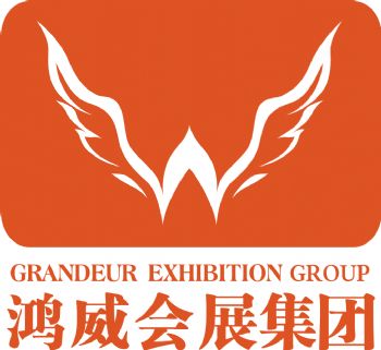 2019第十一届广州国际园林机械与园艺工具展览会