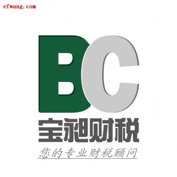 我想问注册一家游戏公司和注册一般公司有什么区别,需要...