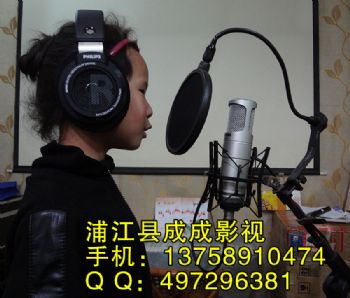 金华市浦江县录音棚录音室音乐剪辑制作演唱朗诵乐队录音