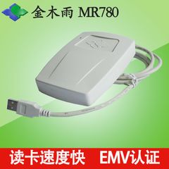 RFID 读卡器 非接触IC卡 感应式读写器 13.56MHz 金木雨 MR780