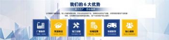 中山市安美信息防伪标签,不干胶印刷,防伪贴,防伪红包系统解决方案