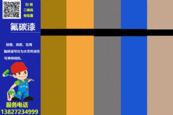 厂房办公楼外墙翻新工程 承接高档别墅及写字楼旧墙翻新工程