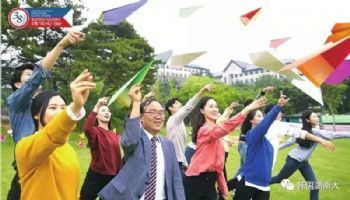 韩国湖南大学国际本科留学