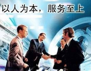 如何注册中字头公司名称