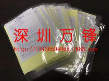 光阳保亮美抹光亮布 不锈钢手表KOYO抛光布 清洁银器银饰