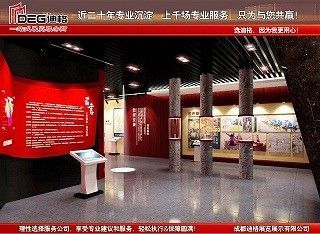 提供成都展厅设计及装饰