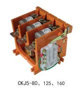 CKJ5-80、125、160、250、400低压真空接触器