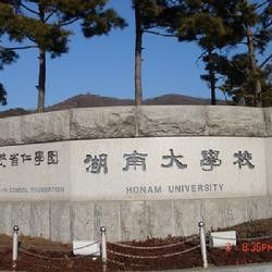 韩国湖南大学国际本科留学