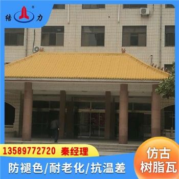 山西长治PVC仿古瓦 合成树脂瓦 塑料琉璃瓦 抗老化