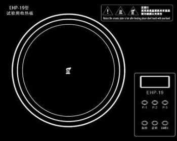 EHP-19电热板