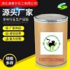 2-溴-3-己基噻吩 2-Bromo-3-hexyl-thiophene CAS号：69249-61-2