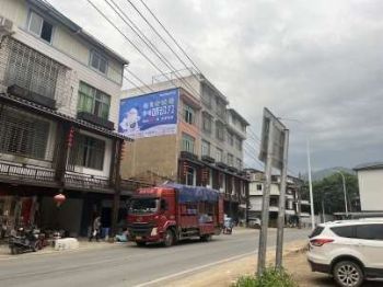 南平农化乡村墙体广告,家居墙体喷绘广告,地下车库墙面美化