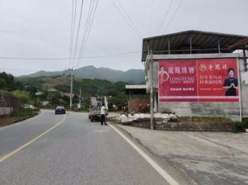 湖南刷墙广告 雨花刷墙广告文化墙彩绘