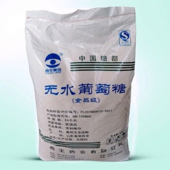 无水葡萄糖 葡萄糖食品级葡萄糖 葡萄糖 现货