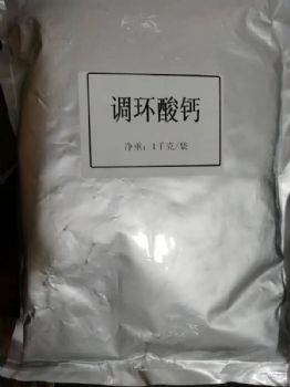 植物调节剂生产厂家  全国供应   赤霉素  四甲基戊二酸  生根粉  吲哚丁酸钾