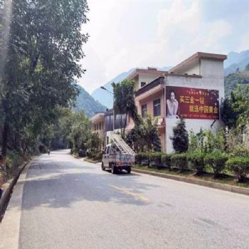 乐山管业刷墙广告,农村墙面写大字广告20载风雨兼程