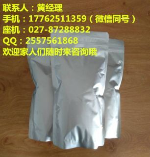 西吡氯铵用法用量及注意事项