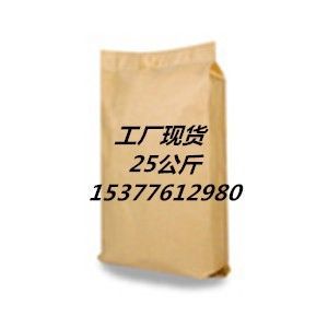 现货供应 噻苯隆原药  厂家供货   CAS号：51707-55-2