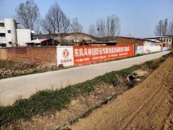 黔东喷墙体广告投放银行户外墙面广告 古建彩绘