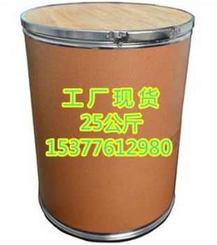 双酚A双烯丙基醚  4,4'-(丙烷-2,2-二基)双((烯丙氧基)苯)  BBE  CAS号:3739-67-1  厂家供货