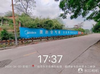 福建建宁墙体喷绘广告,教育墙体挂布广告,花生油墙体户外广告