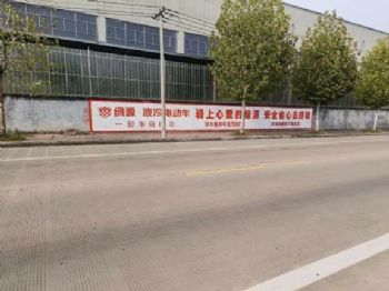 福建云霄县墙体喷绘广告,电动车墙体挂画广告,东北大米户外喷绘广告墙