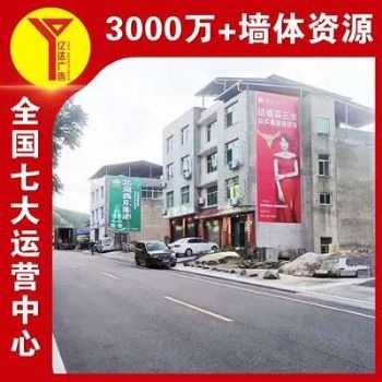 金昌刷墙体广告,公路安全标语大全,农村墙画手绘画