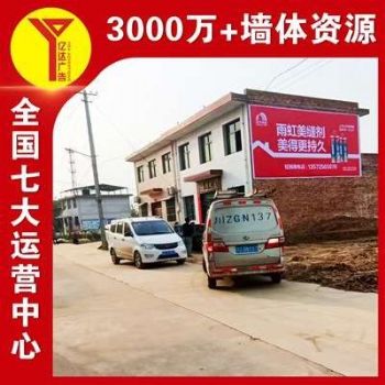 陇南手绘墙体广告,公路安全生产墙体标语,**建标语墙画