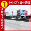 金昌乡村墙体广告,高速公路交通安全标语,**建标语墙画