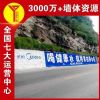 平凉墙面喷绘广告,高速公路安全出行标语,新农村农耕彩绘