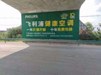 南通刷墙体广告,高速公路交通安全标语,彩绘文化墙