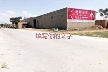 阳江彩绘墙体广告户外刷墙广告 丰顺喷绘墙体广告宣传