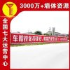 宿迁古建筑彩绘 墙体涂料广告 彩绘文化墙 画面丰富