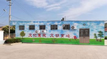 福建手绘墙 网红墙绘街道 幼儿园彩绘墙实力团队