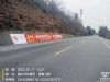 山东滨州农村墙上涂广告自力更生的发展道路