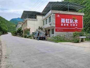 大同墙体广告,拉近街头互动距离,忻州农业机械墙体刷字广告