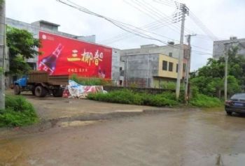 平凉刷墙广告 庆阳西峰墙体大字标语扩大受众范围