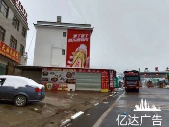 宁德墙体广告肉干肉脯户外墙体喷绘 贯通城乡市场