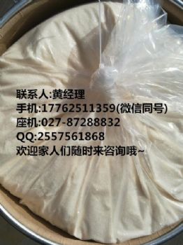 4-二甲氨基吡啶优选厂家品类齐全