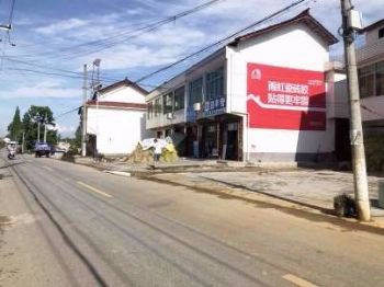 福建漳州墙体广告 工程机械农村墙上写广告 景区外墙彩绘