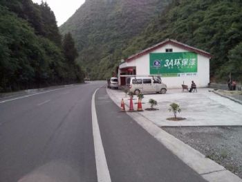 福建莆田墙体广告 汽配喷绘**广告制作 美丽乡村绘画